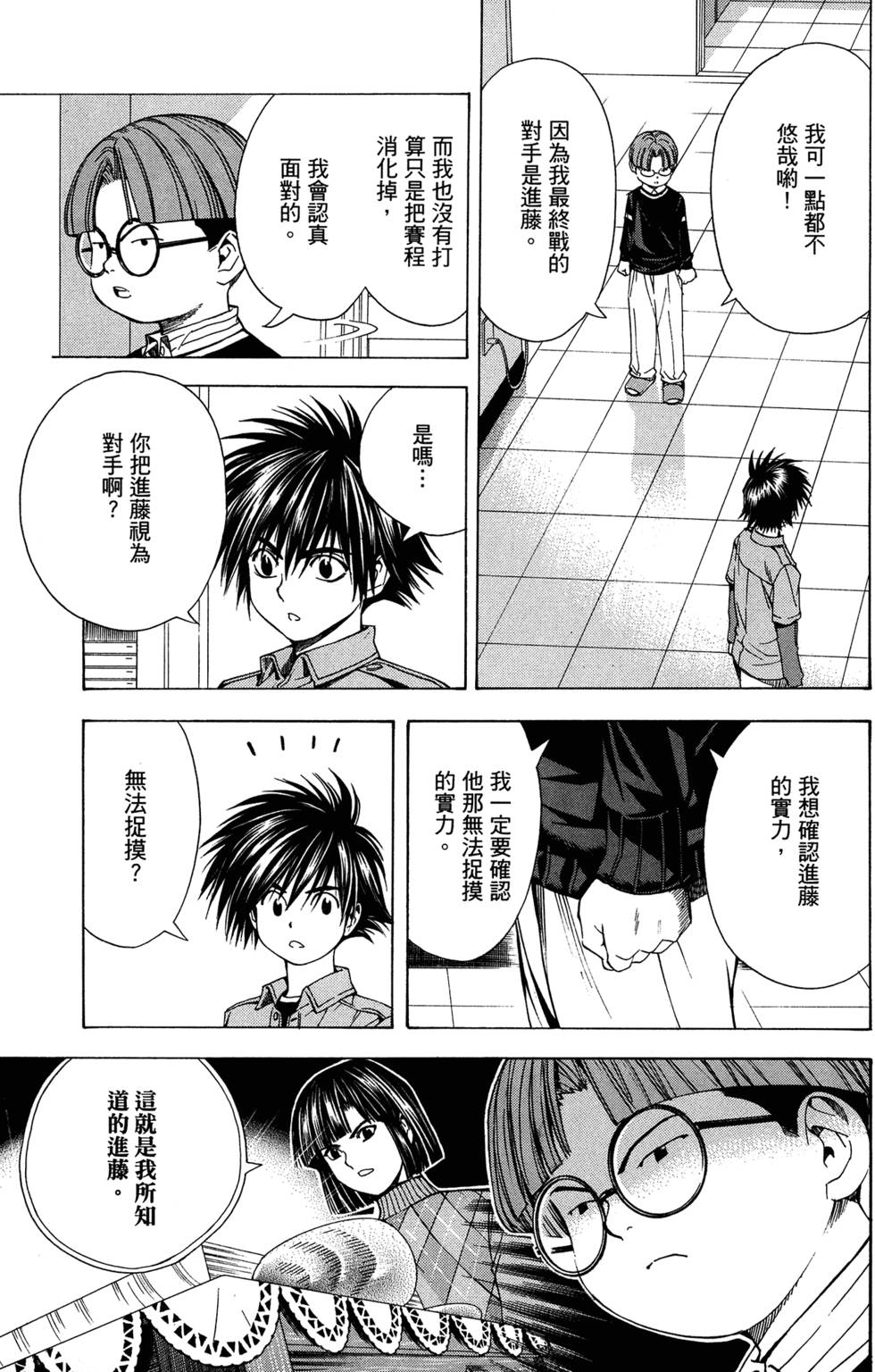 第213页