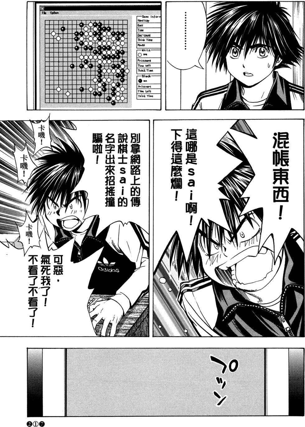 第217页