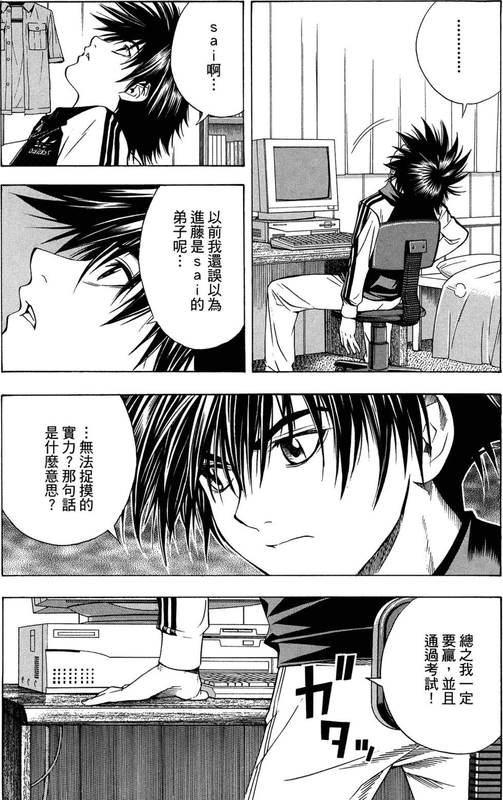 第218页