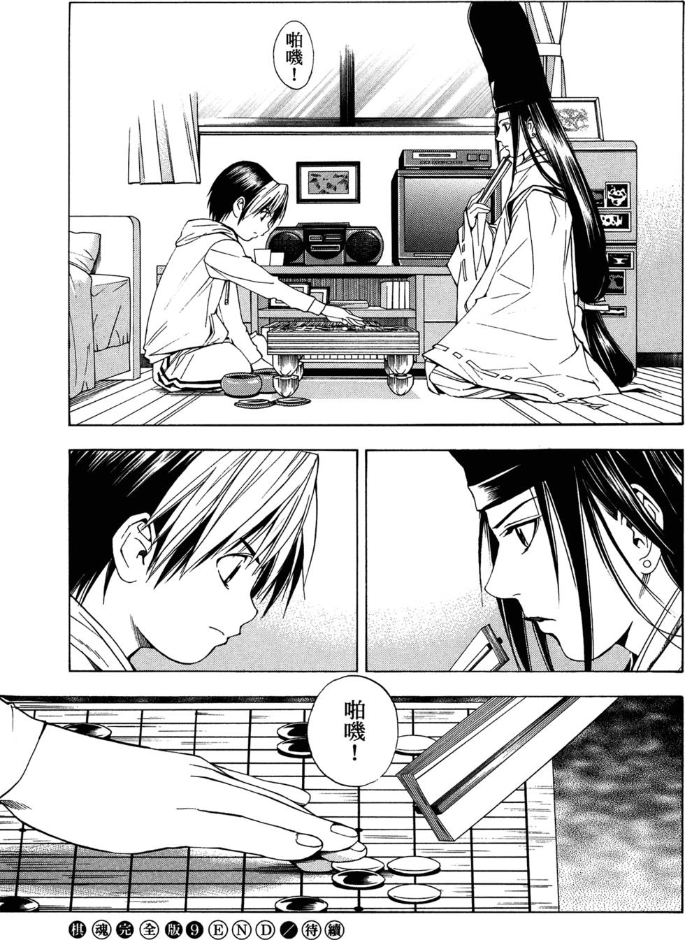 第219页