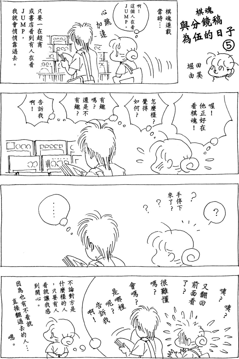 第221页