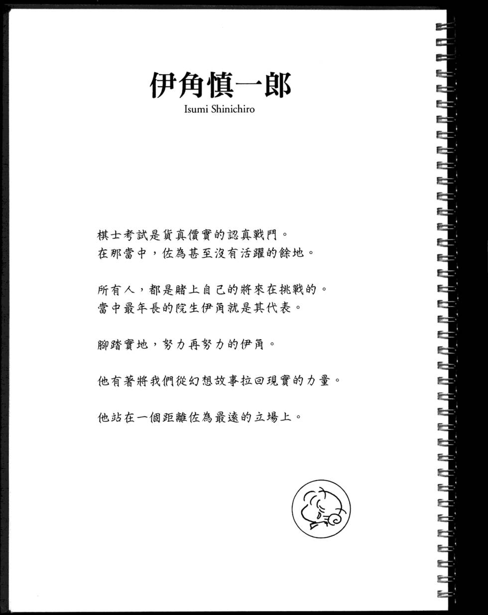 第223页