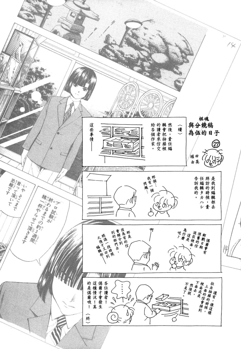 第227页