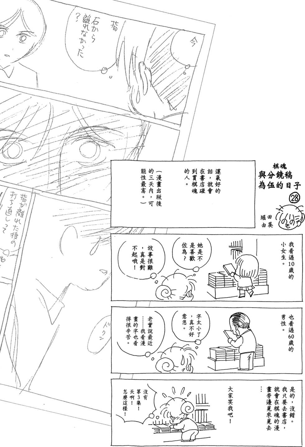 第228页