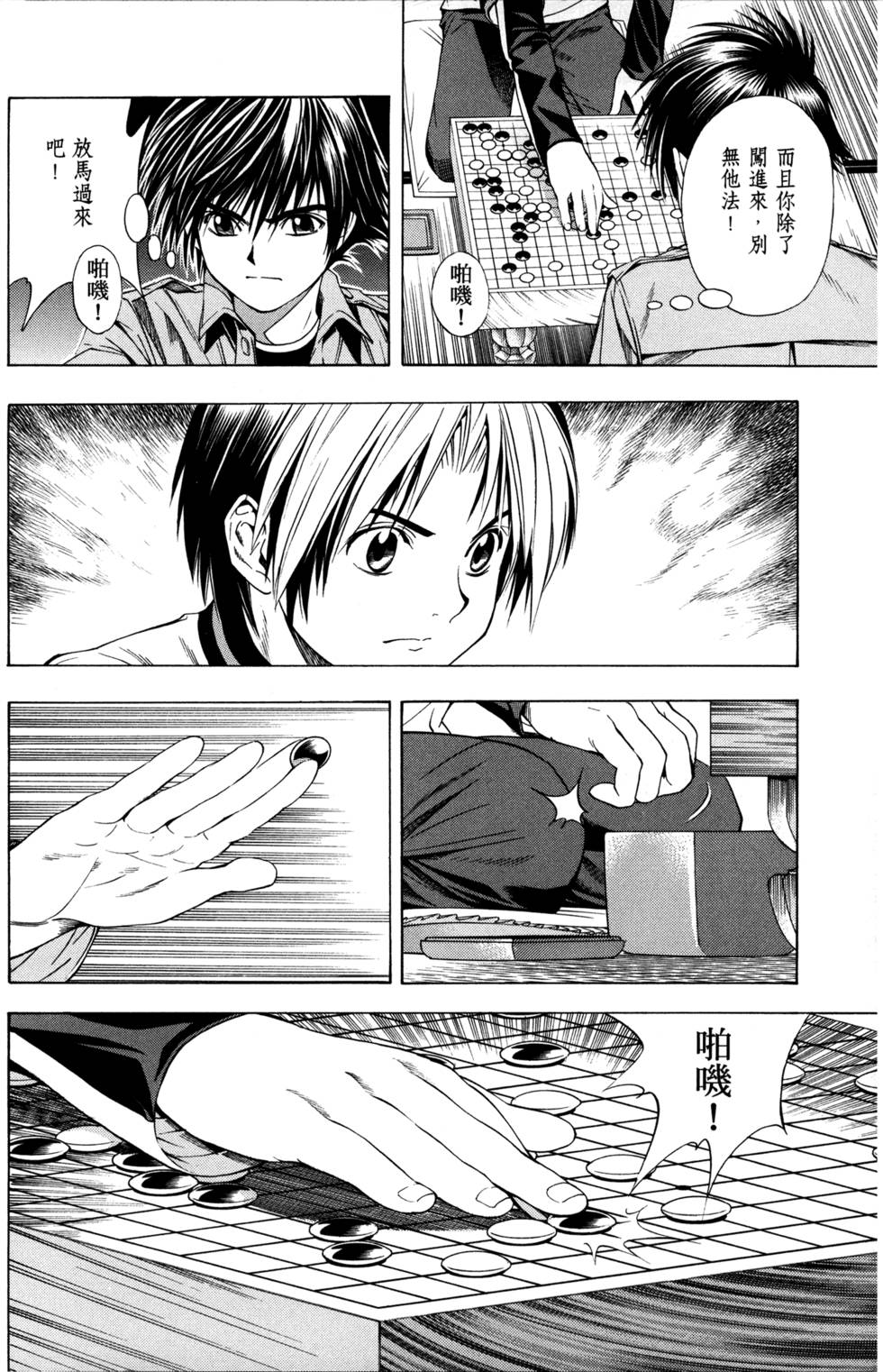 第34页