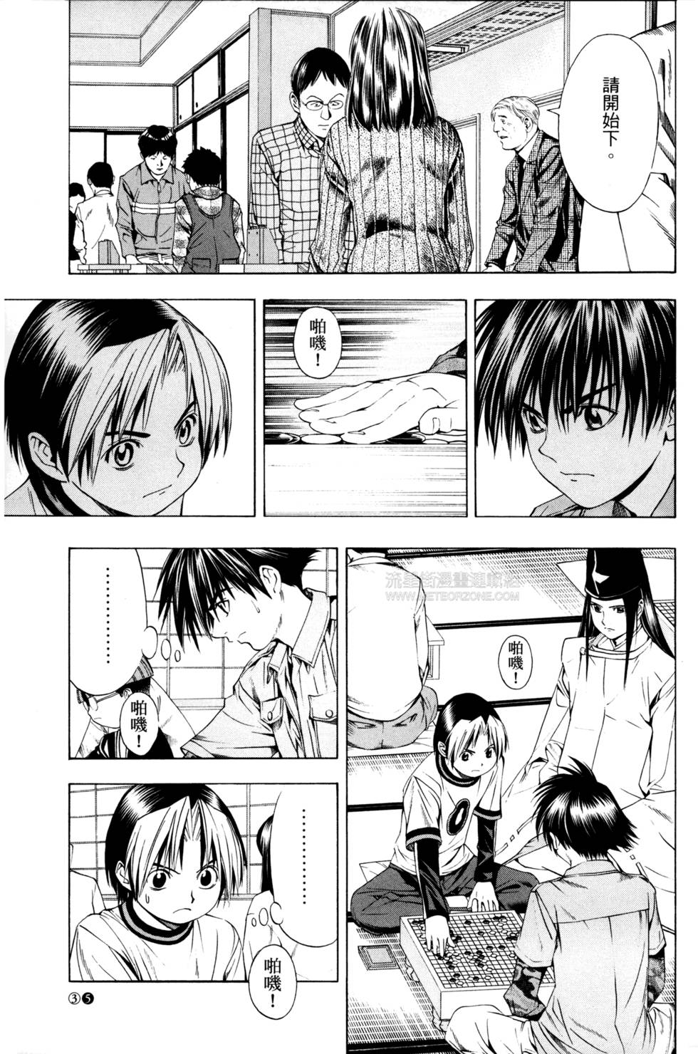 第37页