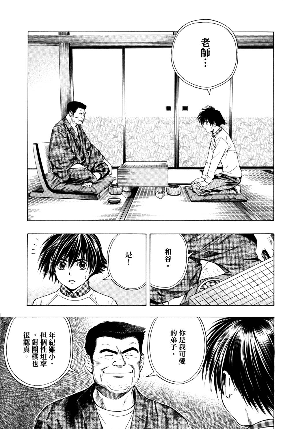 第39页