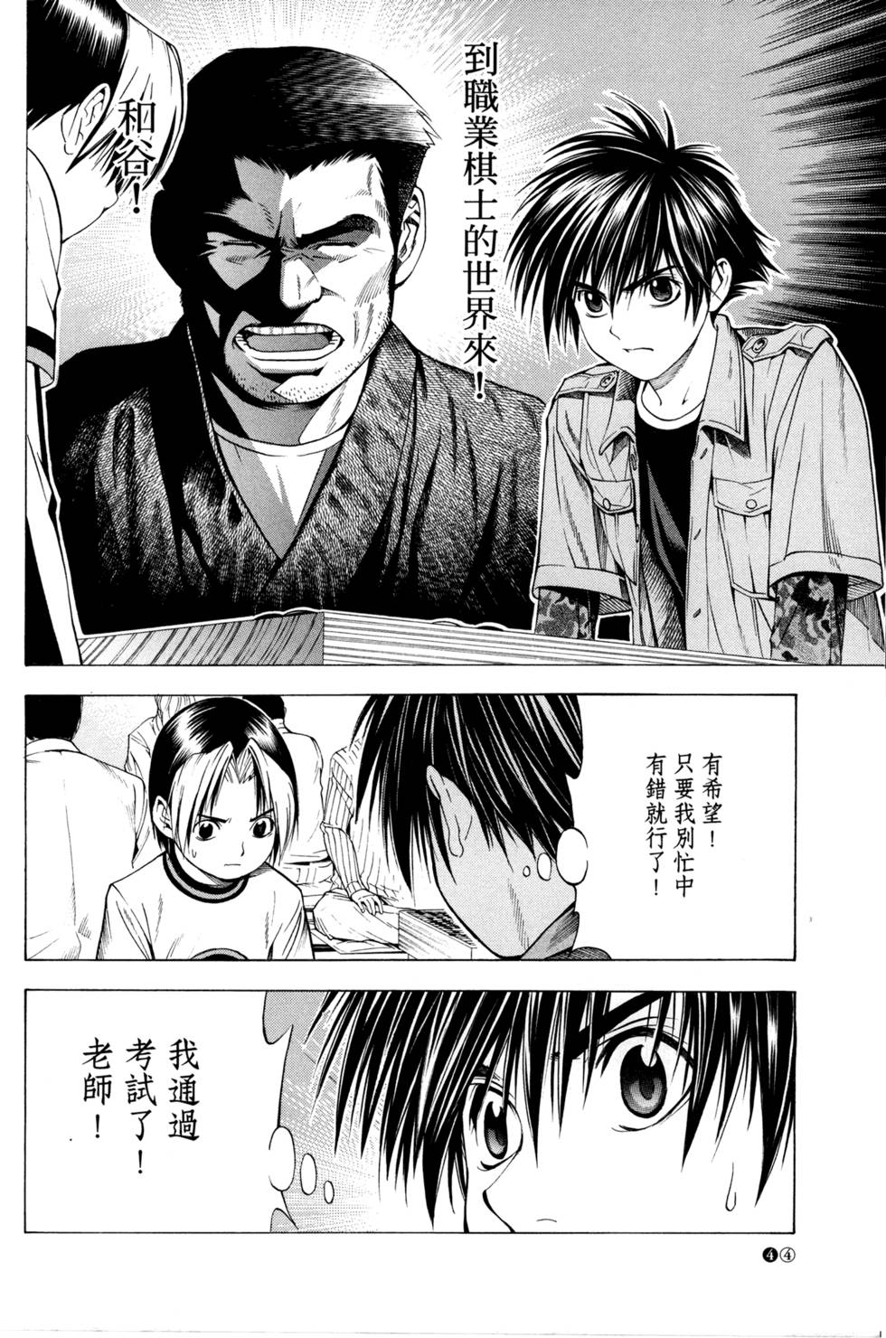 第46页