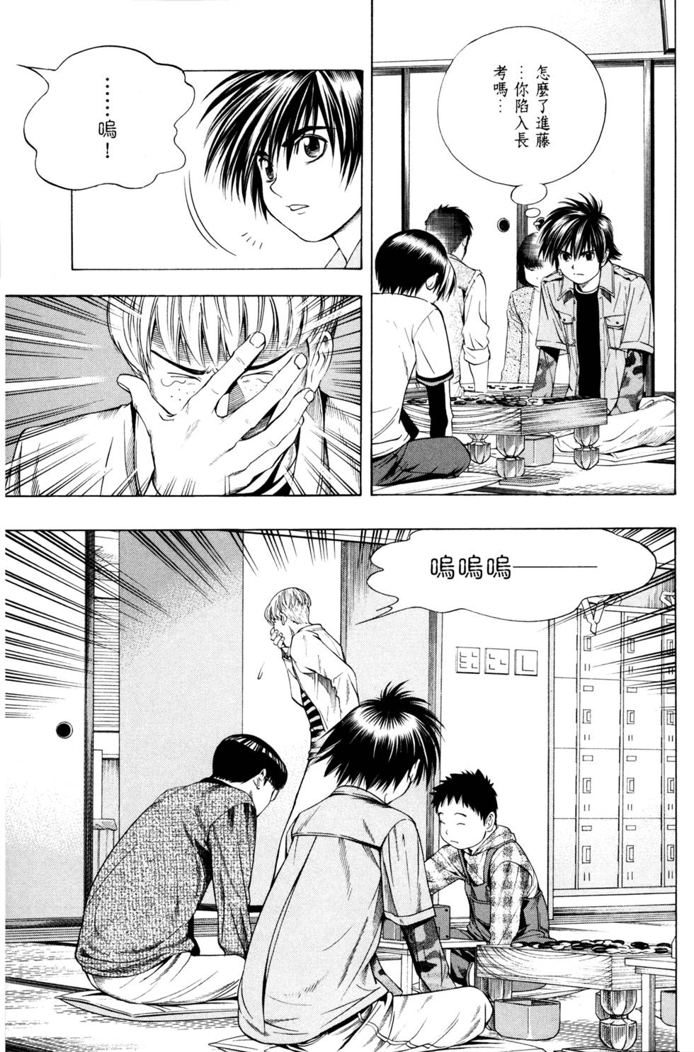 第47页