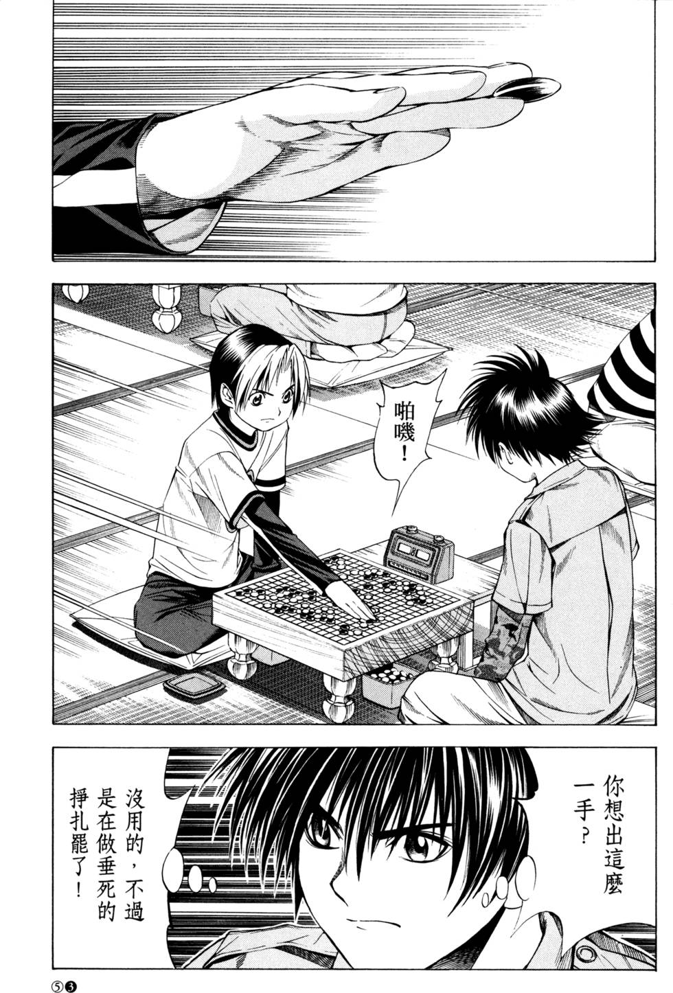 第55页