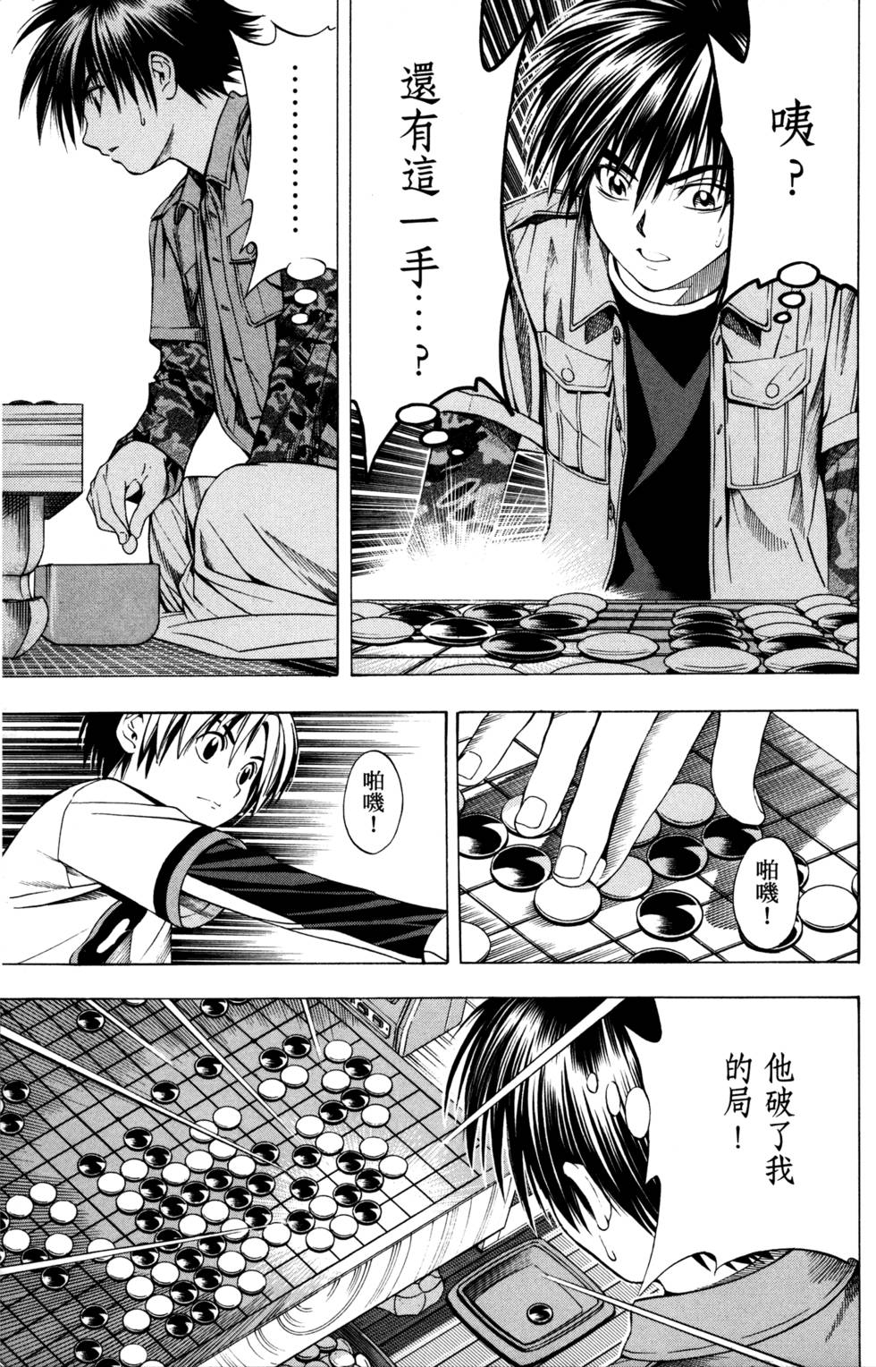 第57页