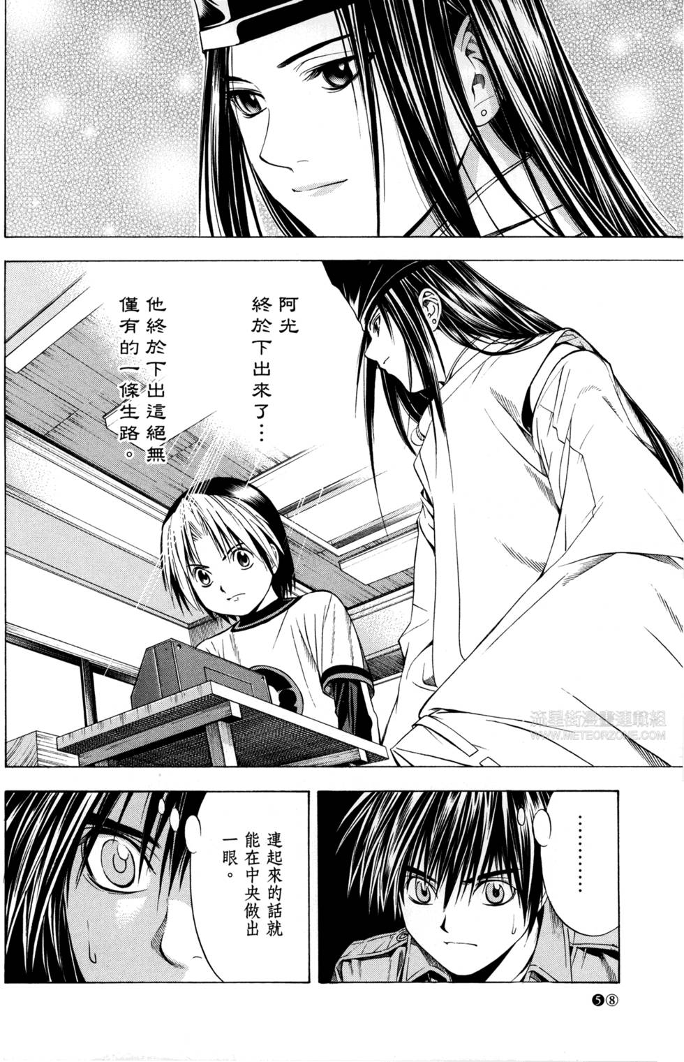 第60页