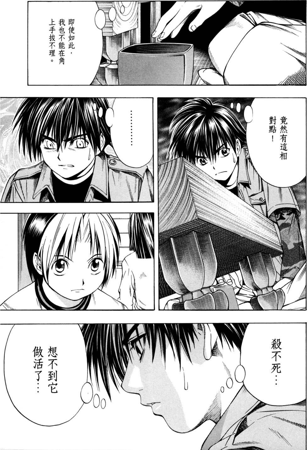 第61页