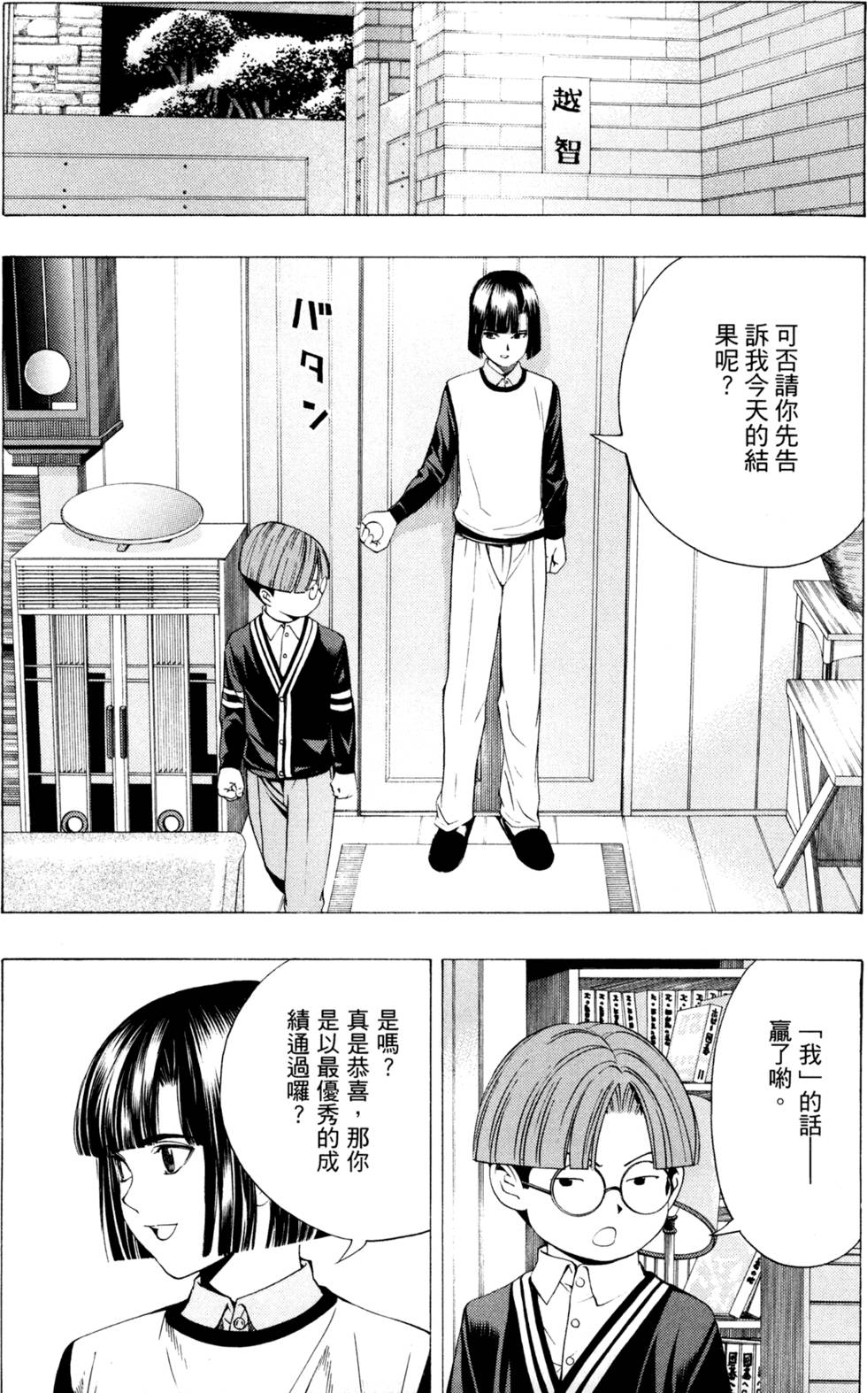 第70页