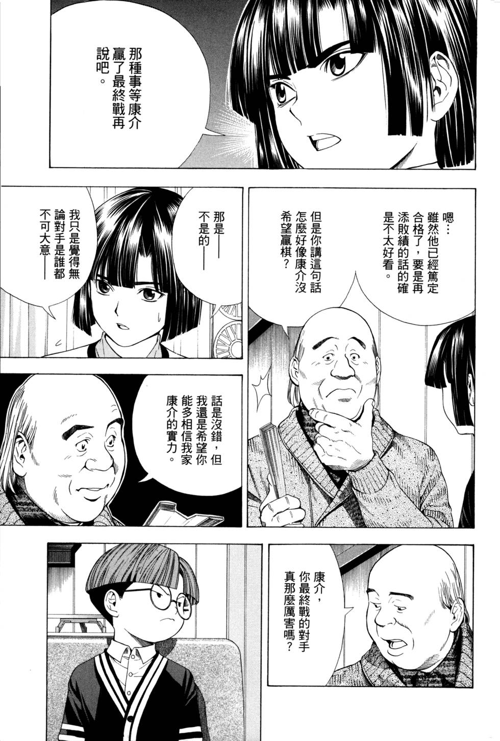 第73页