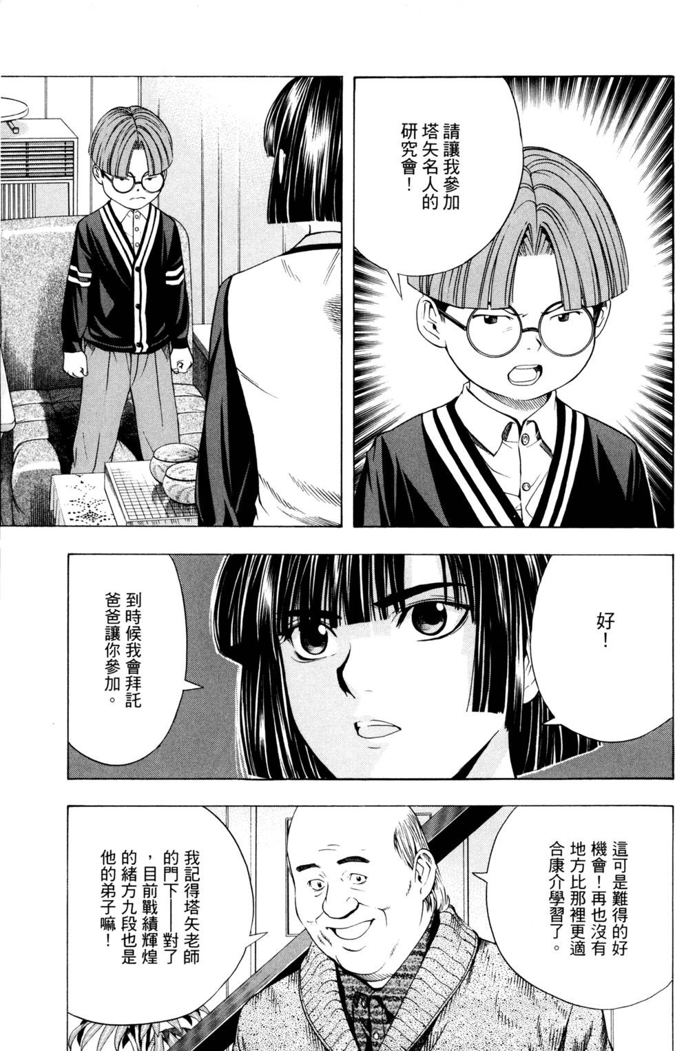 第75页
