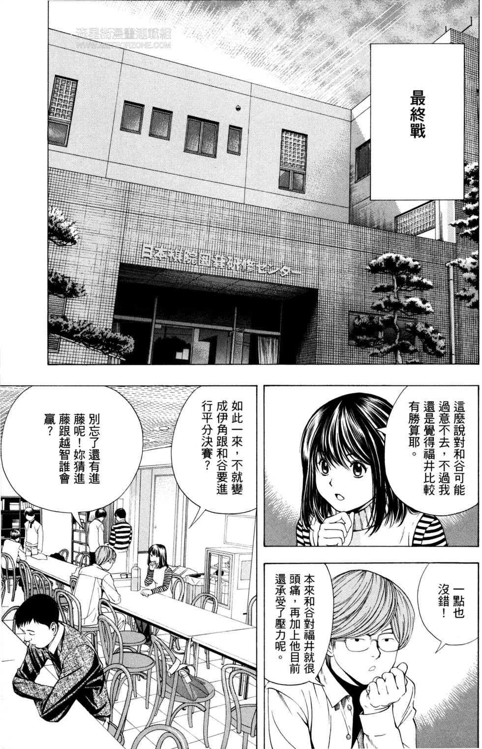 第77页