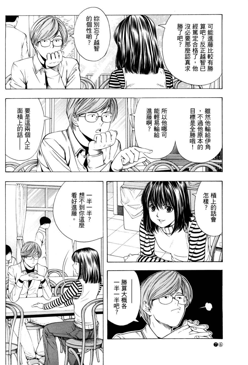 第78页