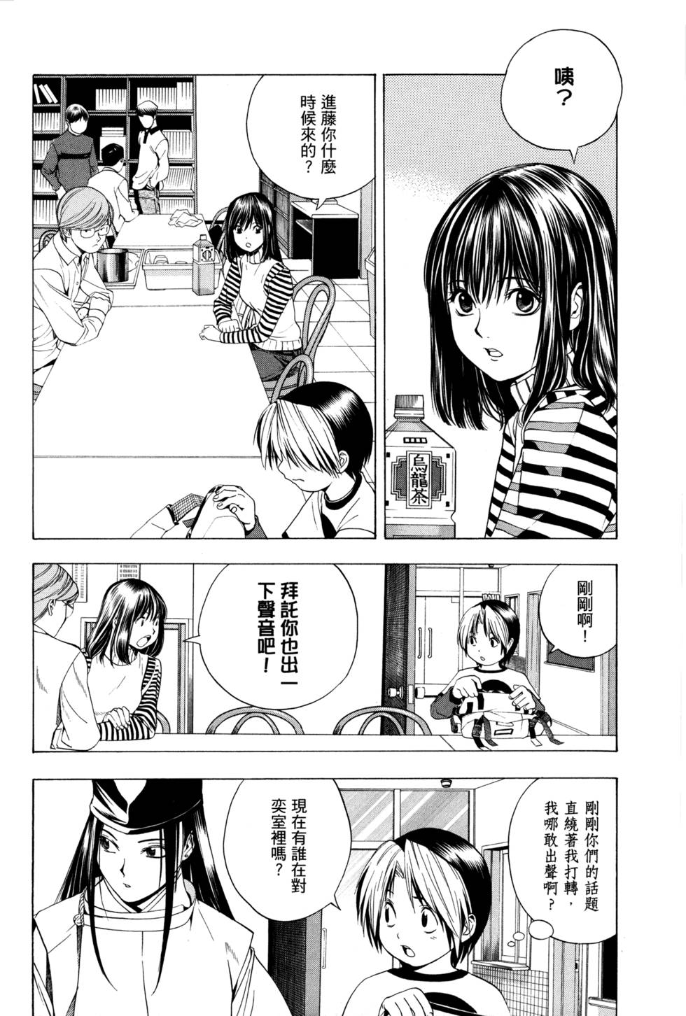 第80页