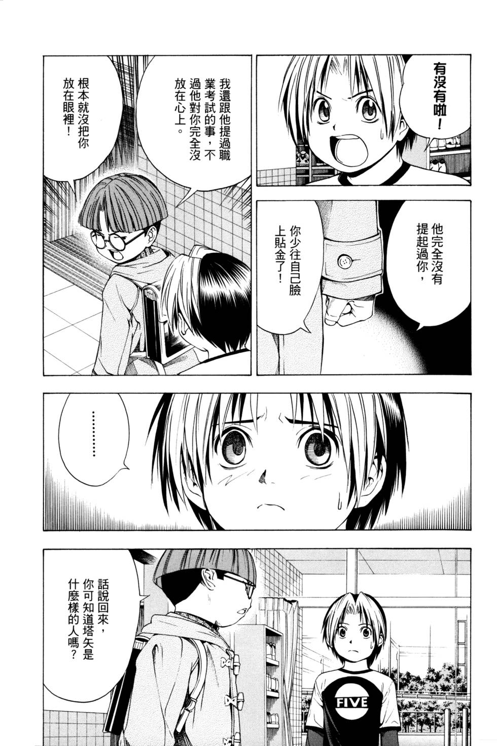 第89页