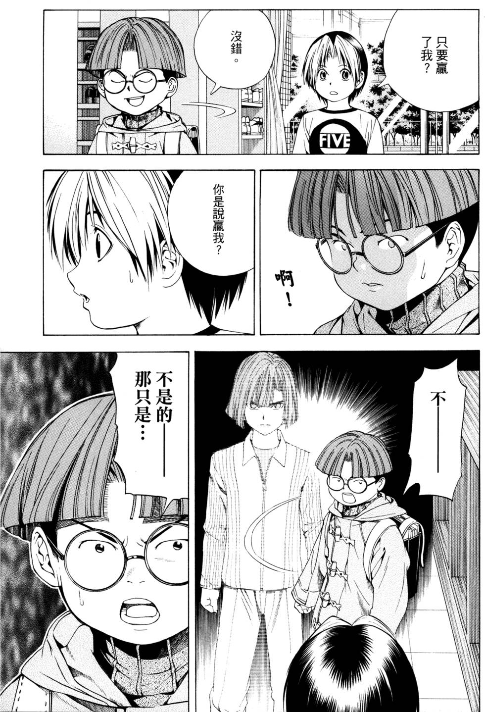 第91页