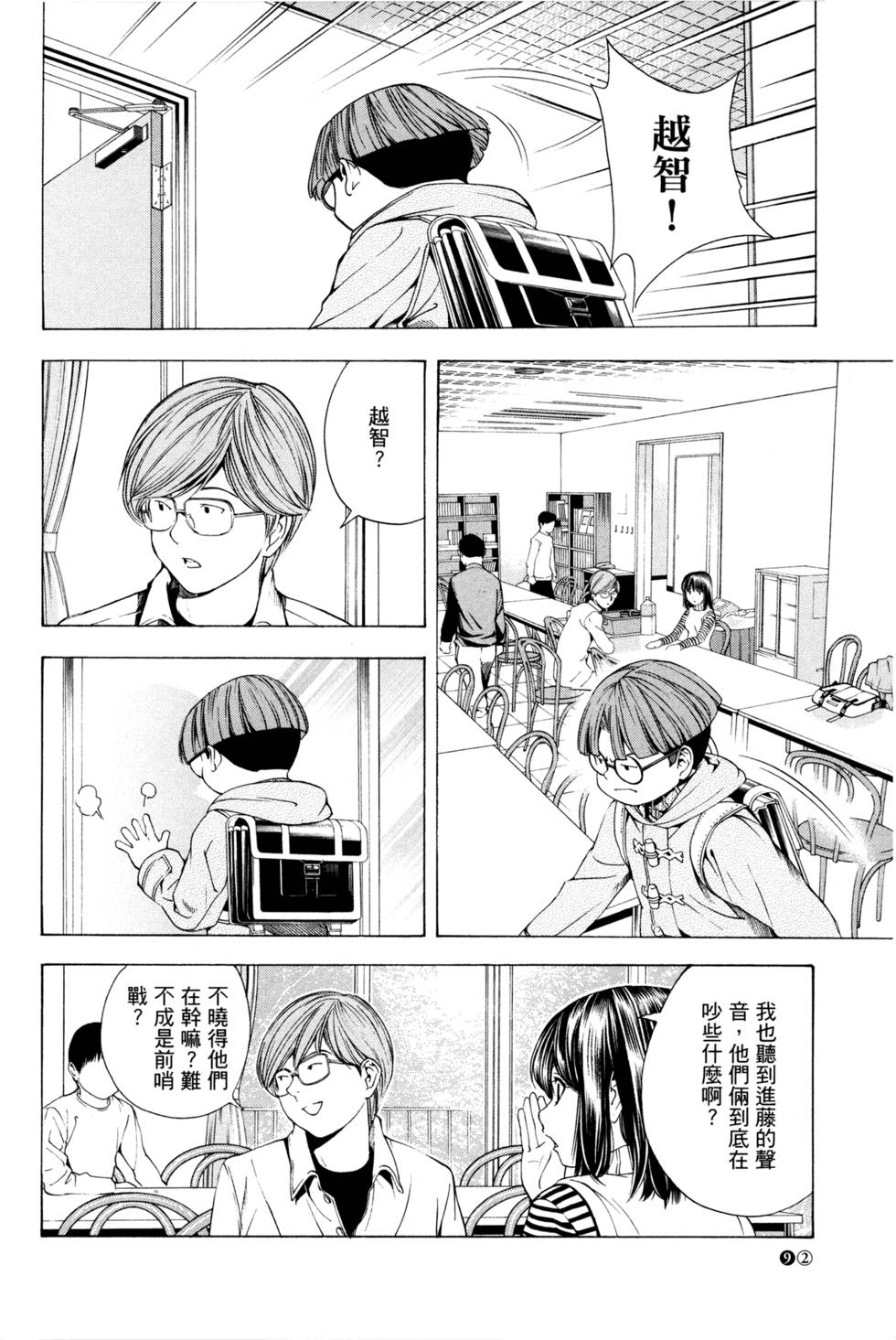 第94页