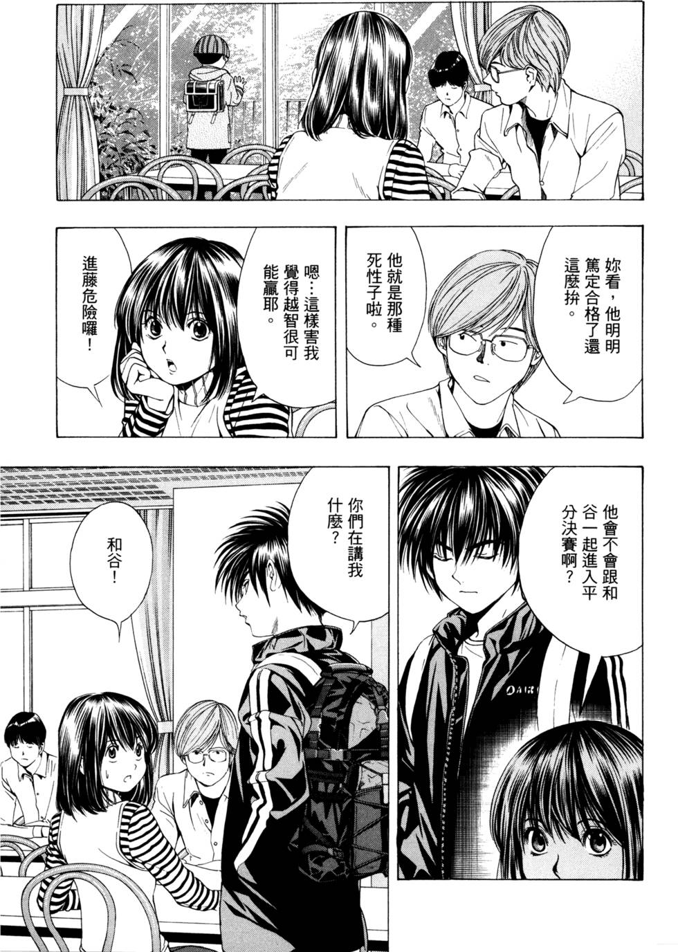 第95页
