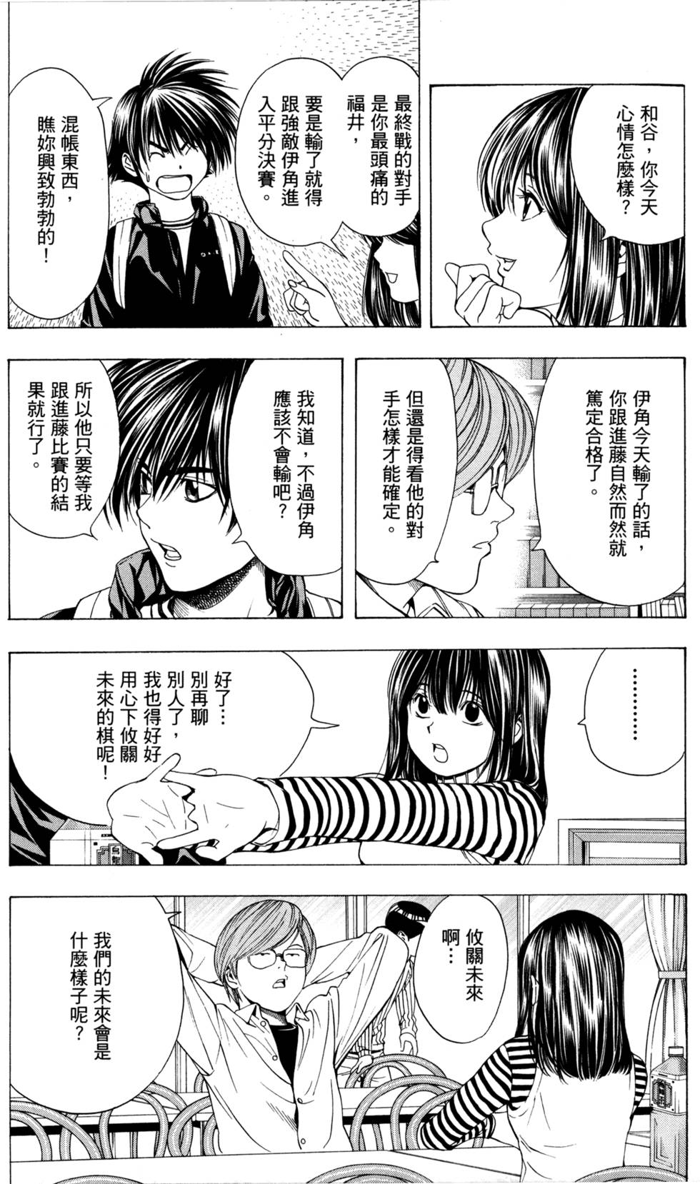 第96页
