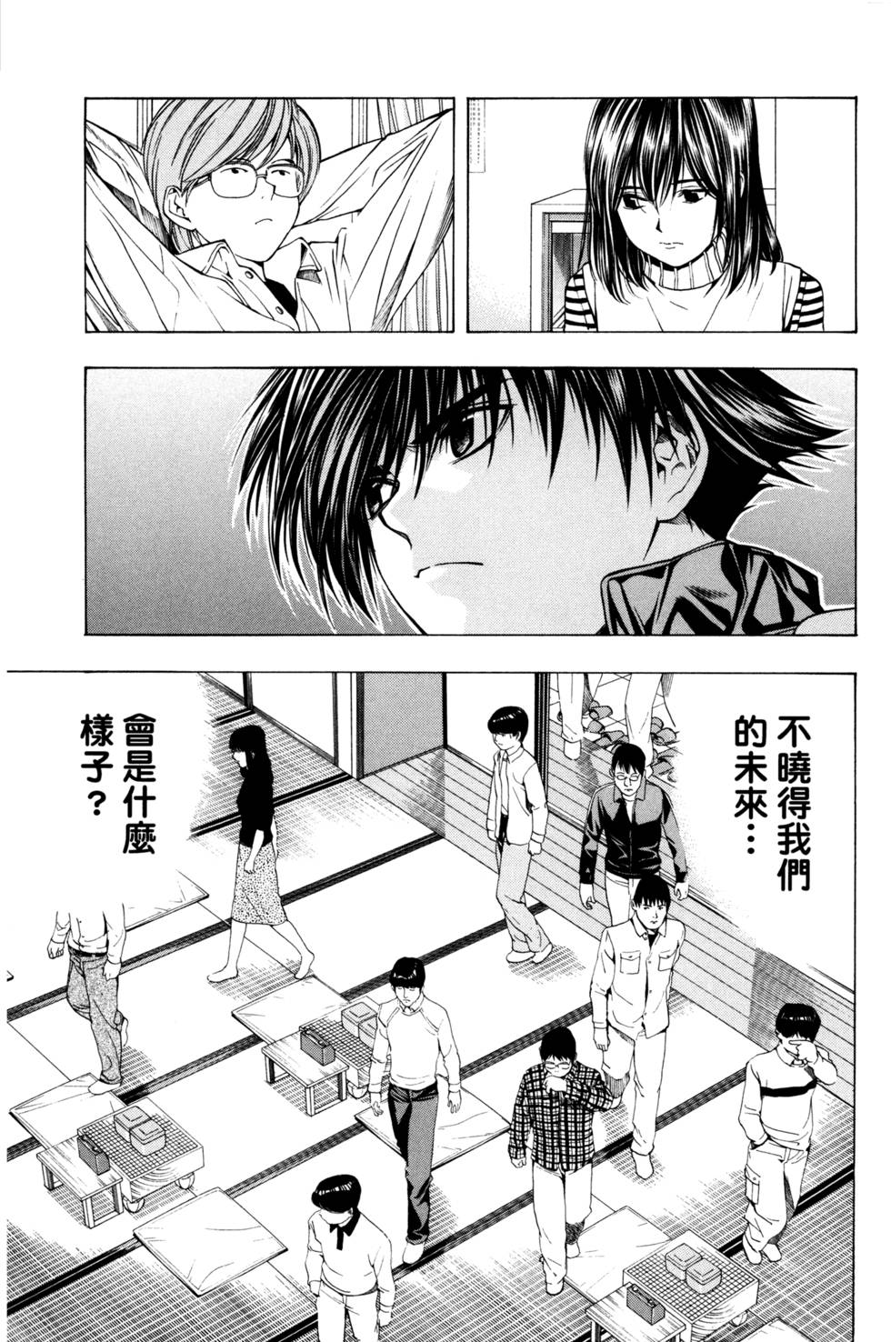 第97页
