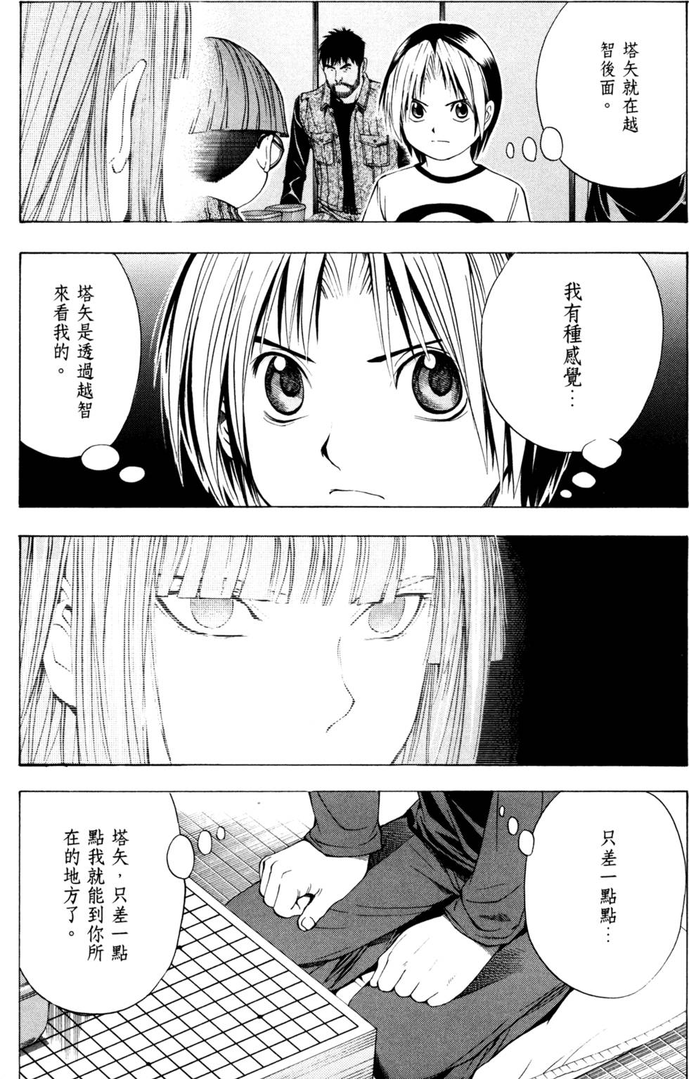 第99页