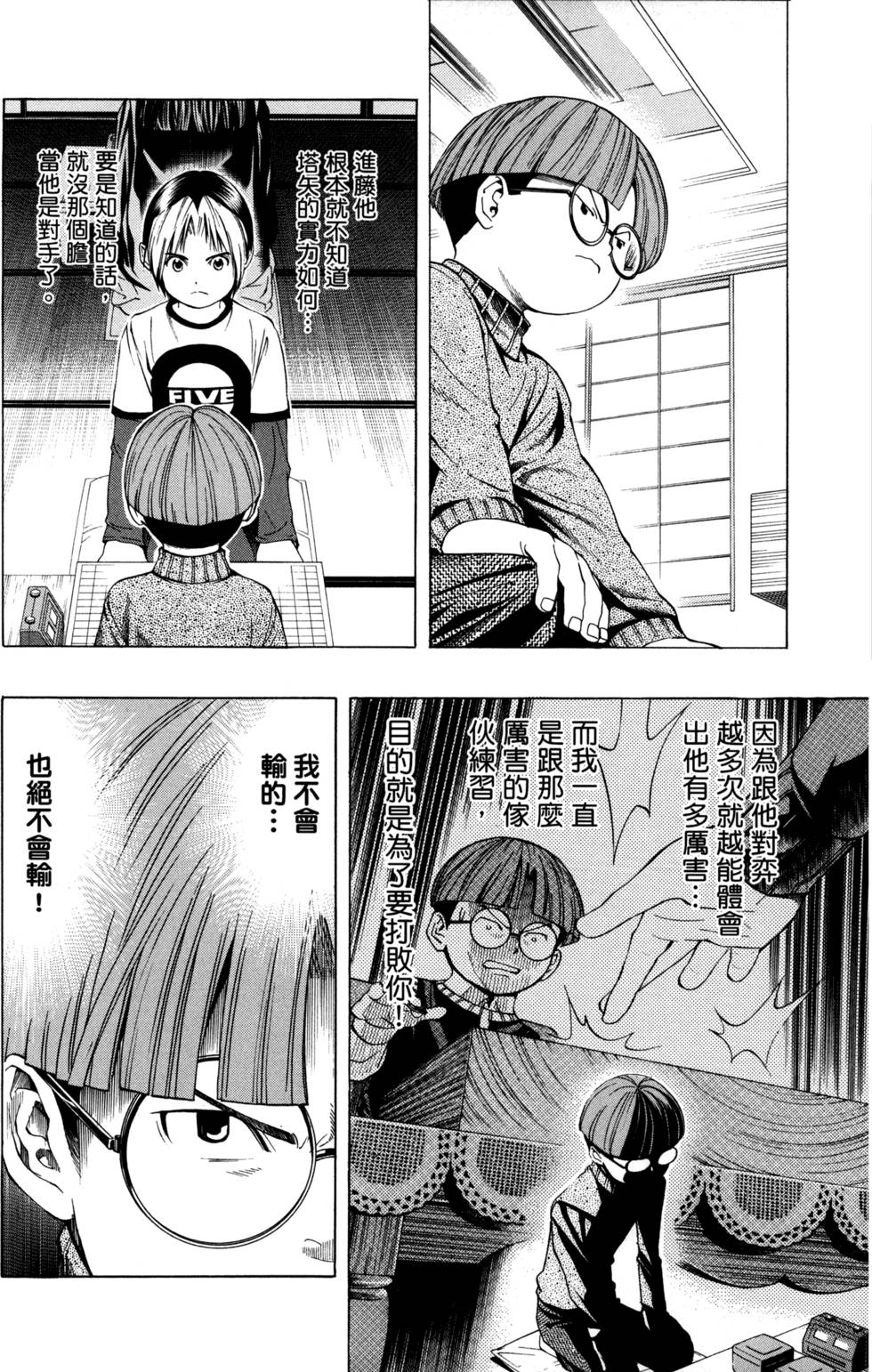 第100页