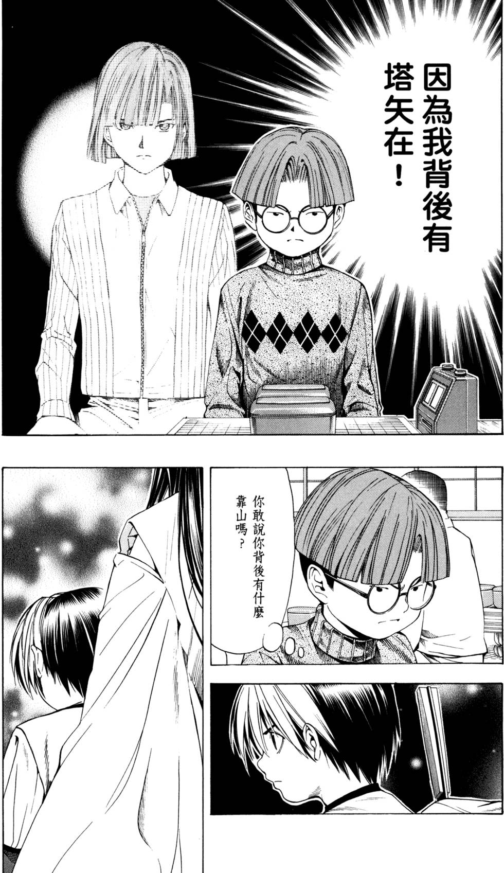 第101页