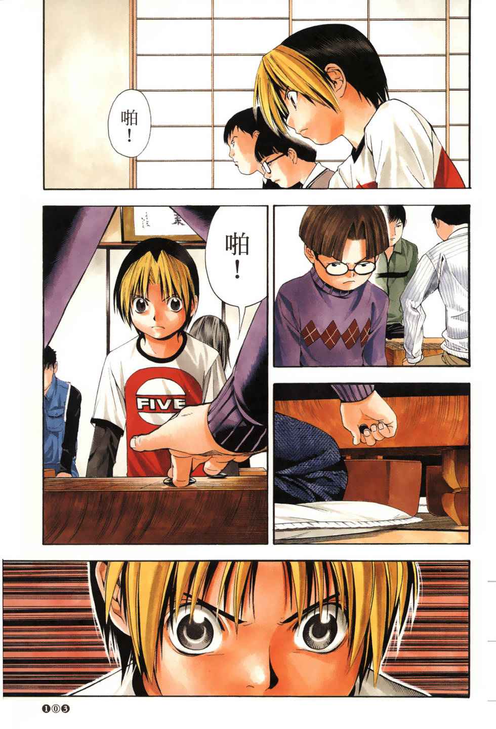 第106页