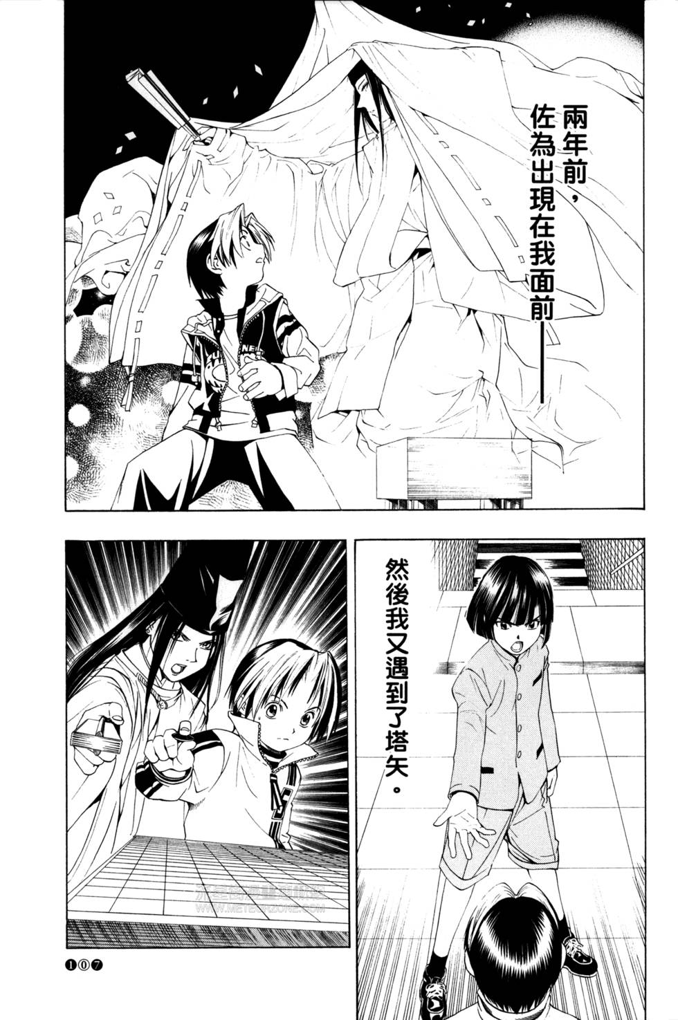 第109页