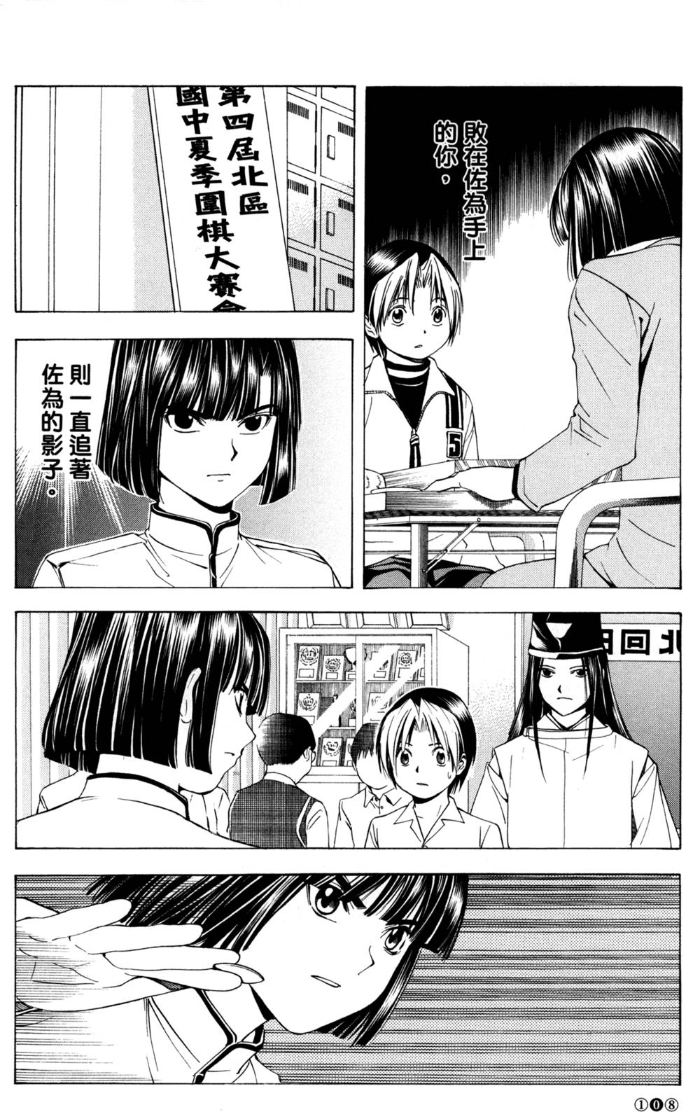 第110页