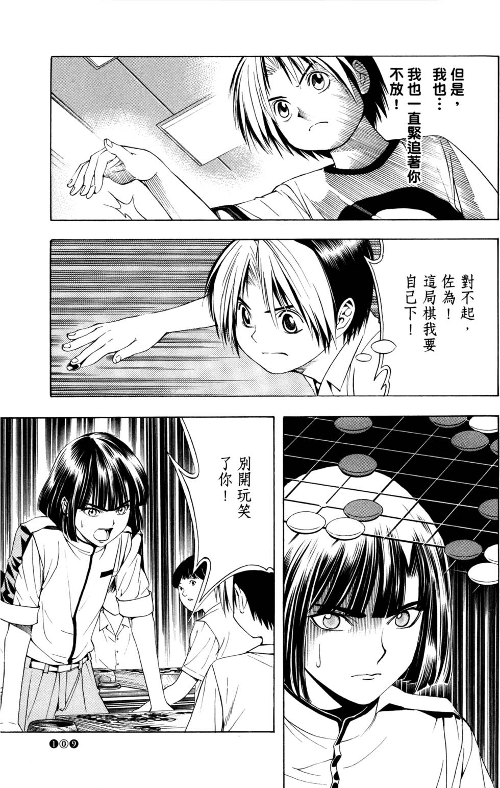 第111页