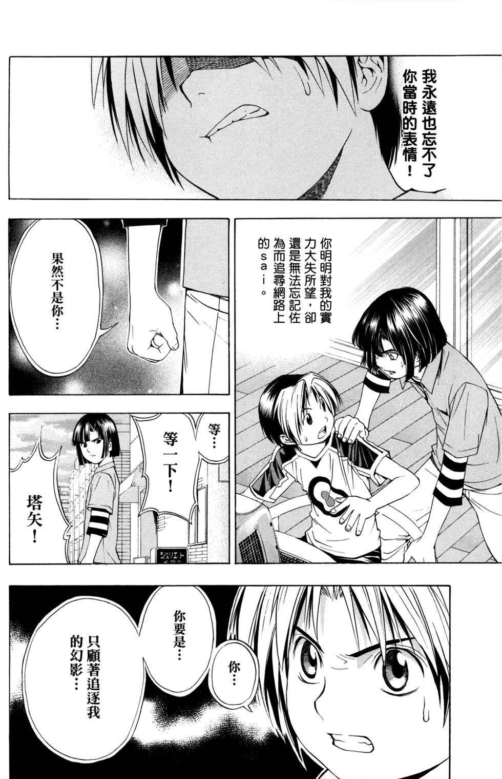 第112页