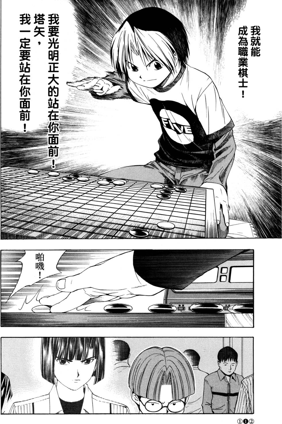 第114页