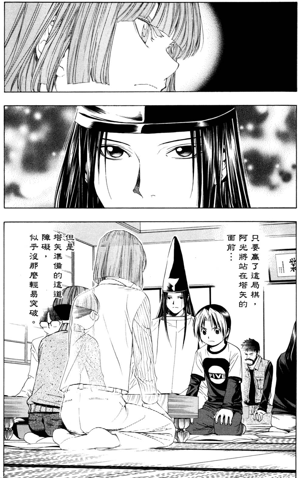 第115页
