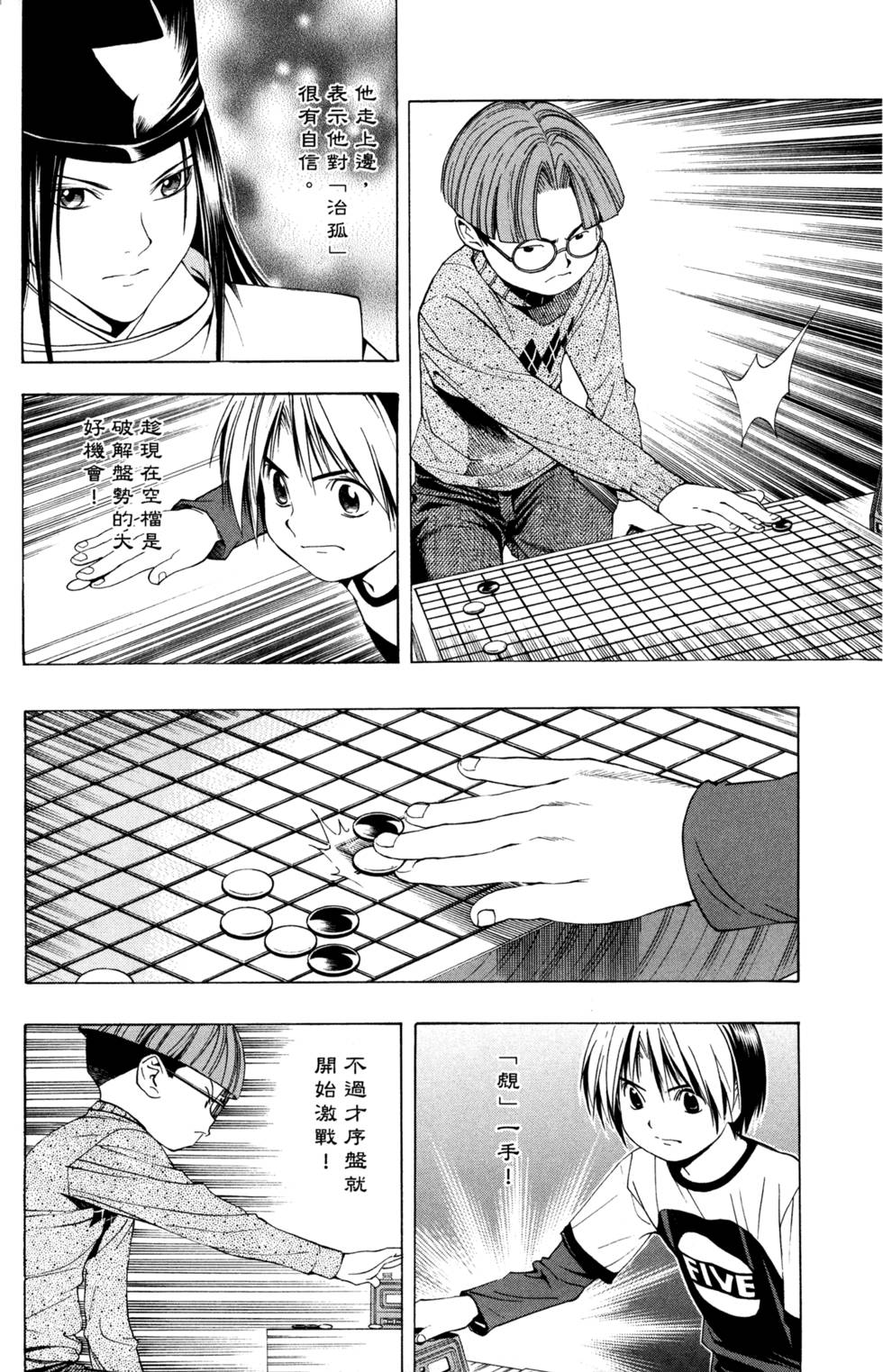 第116页