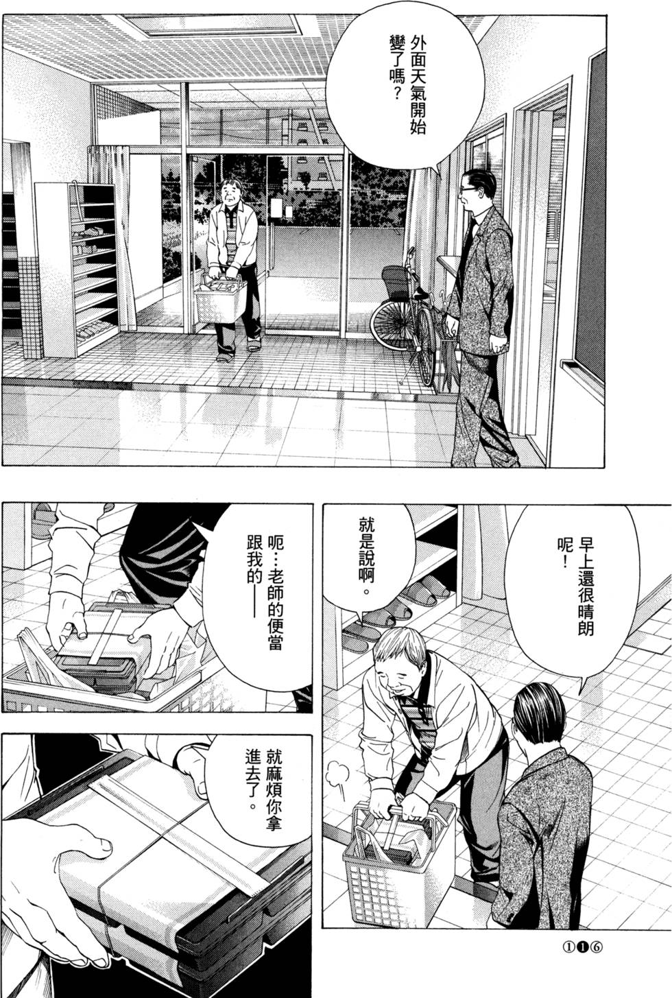 第118页