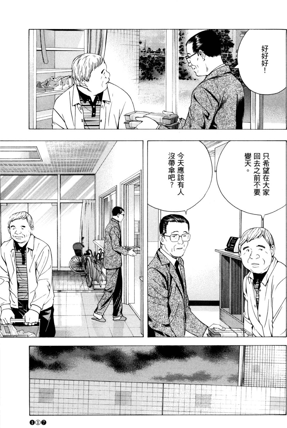 第119页