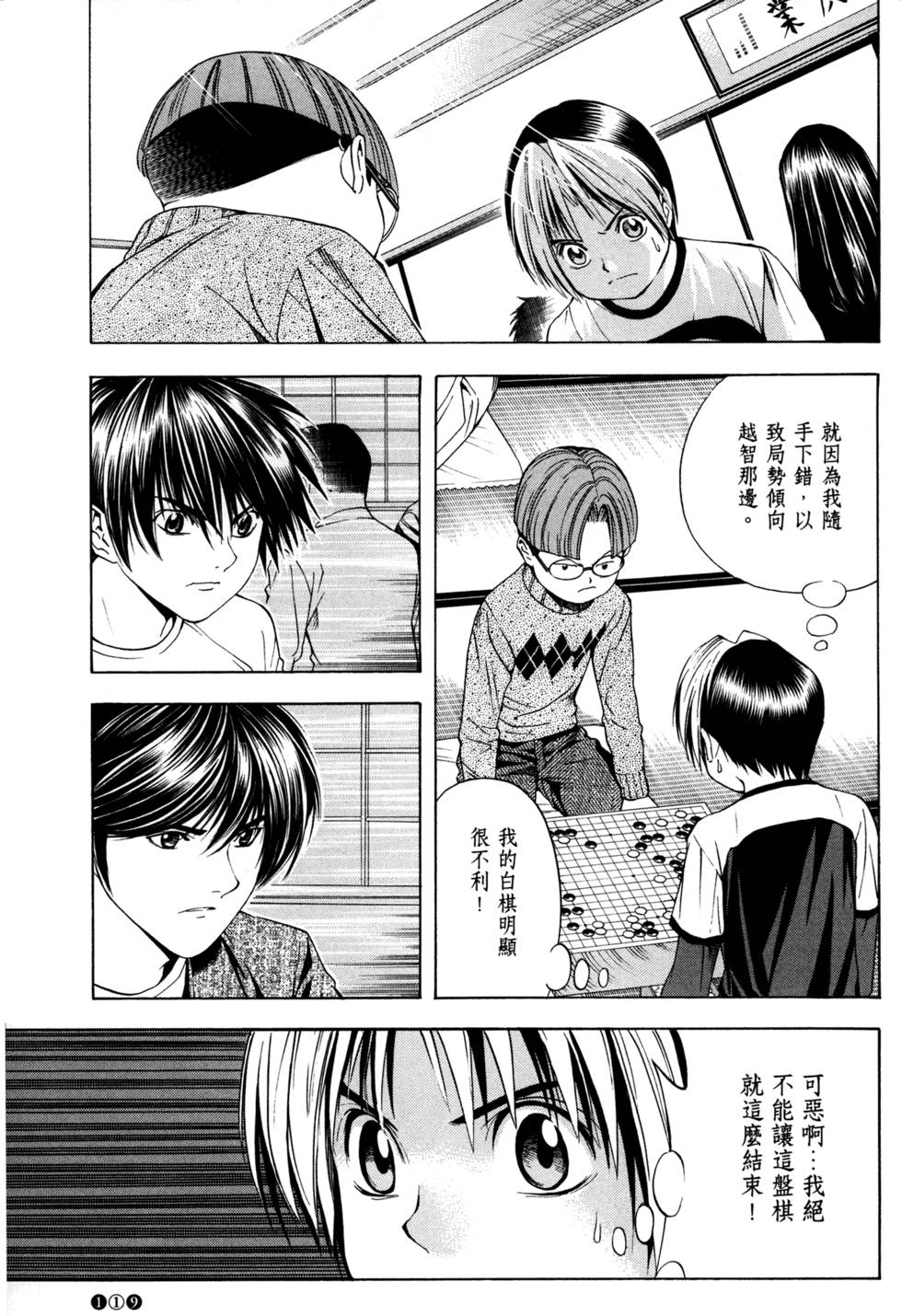 第121页
