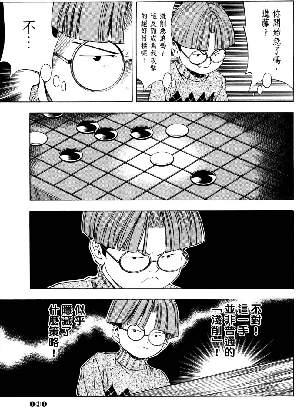 第123页