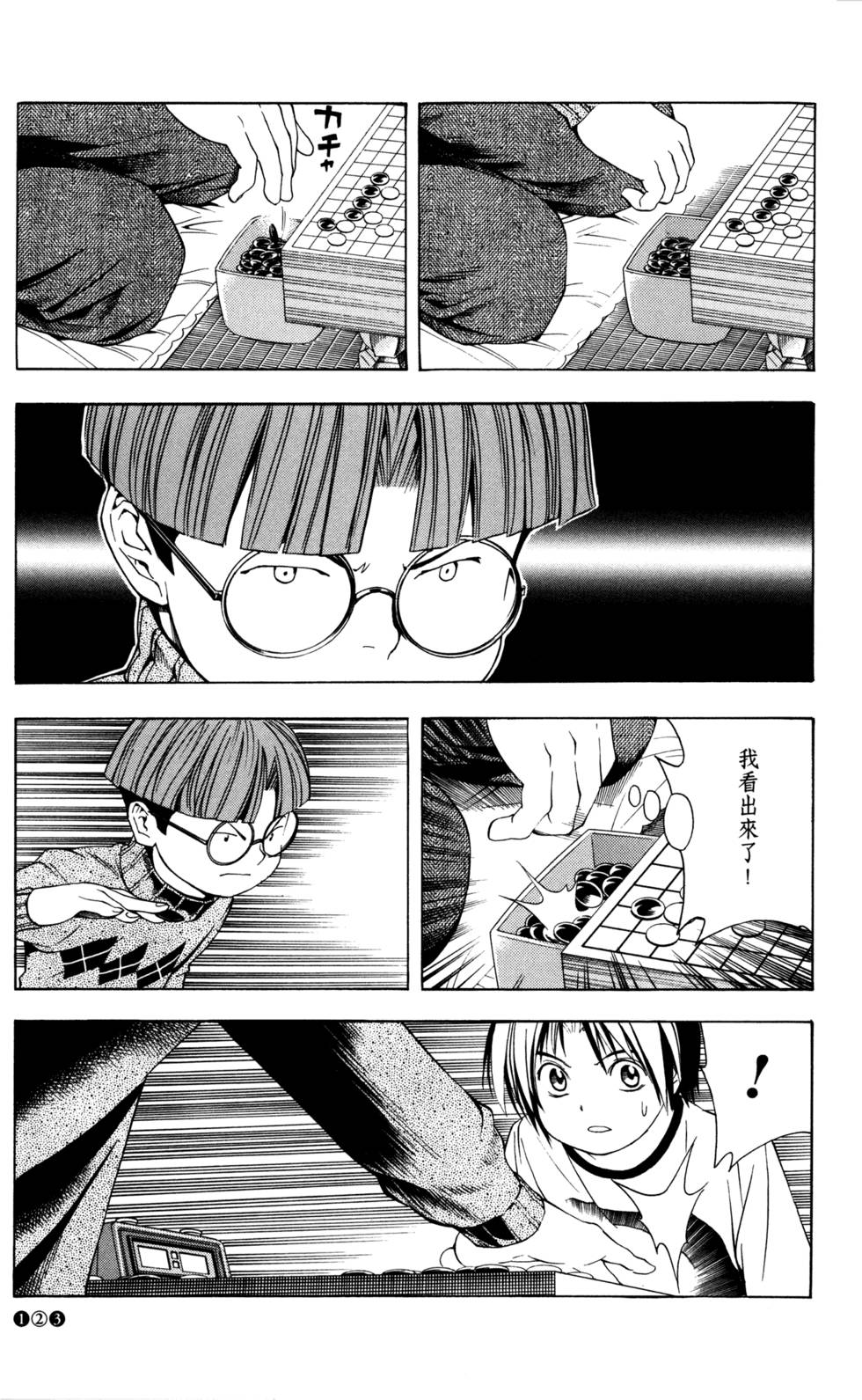 第125页