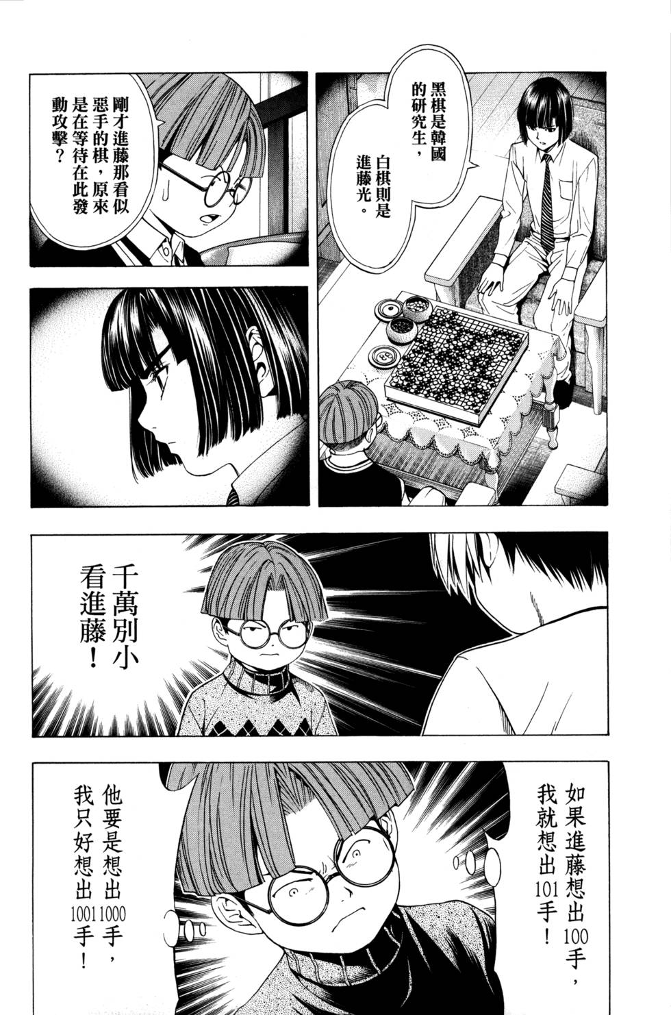 第126页