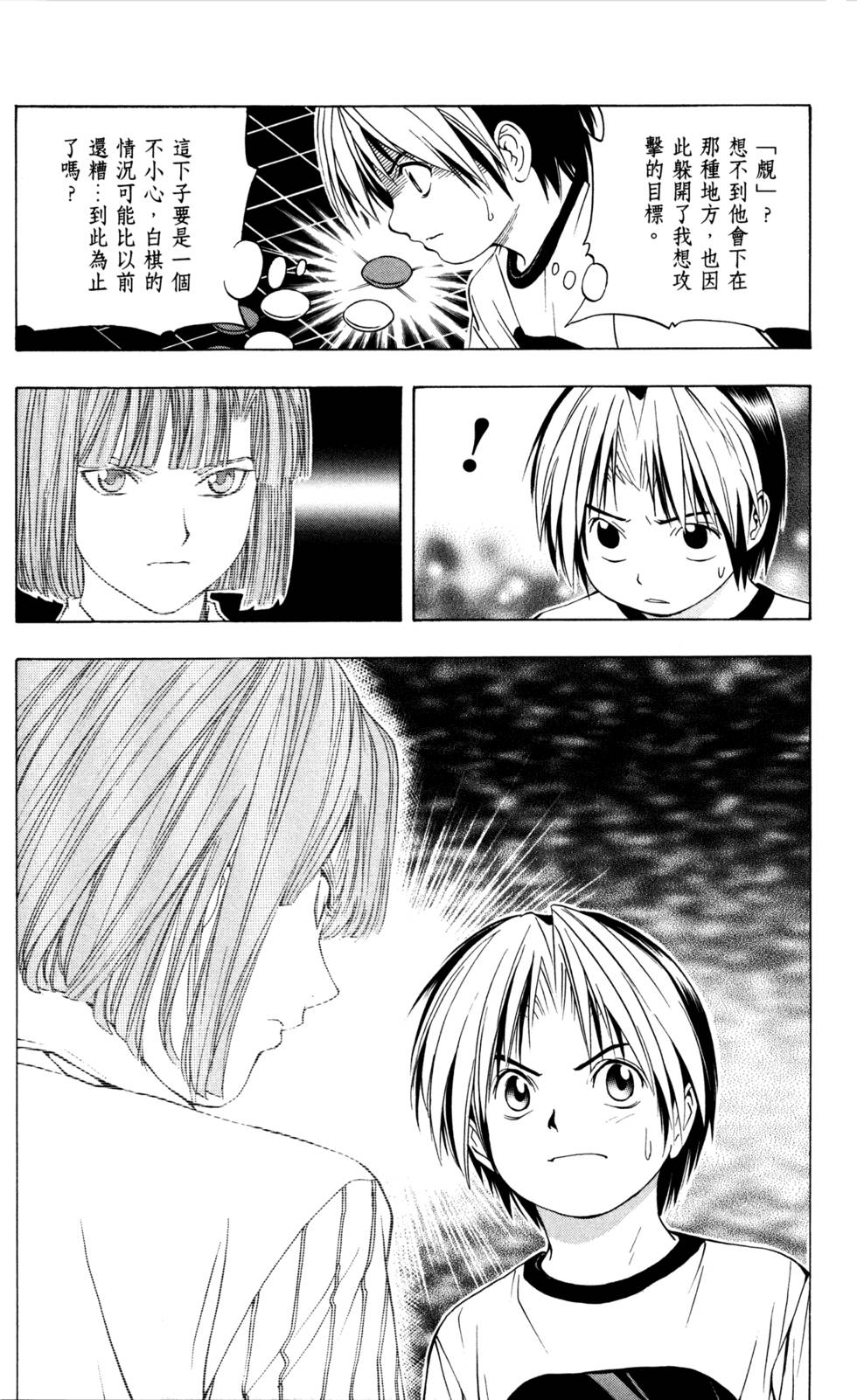 第127页