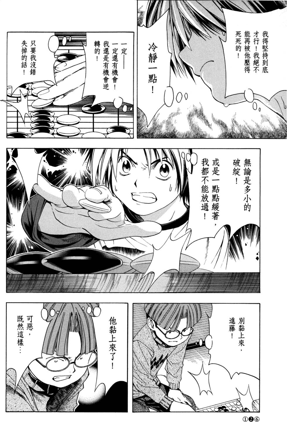 第128页