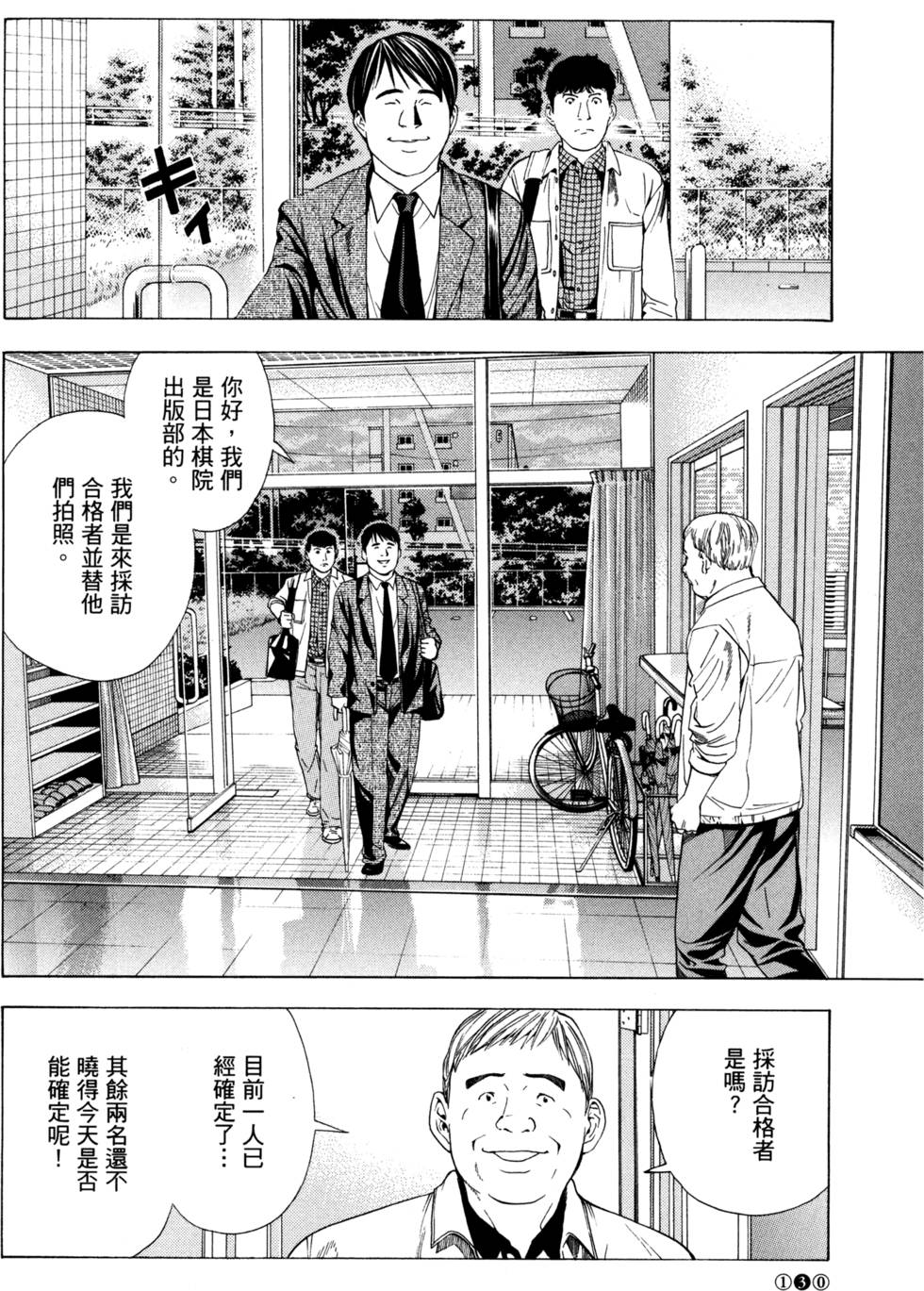 第132页