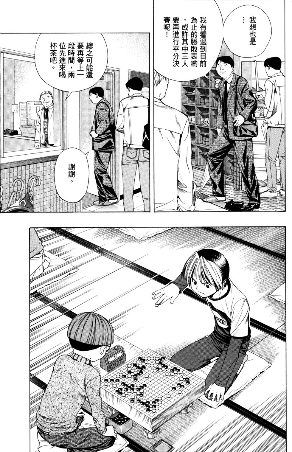 第133页